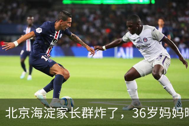北京海淀家长群炸了，36岁妈妈晒出儿子初一简历，最后一项看傻眼